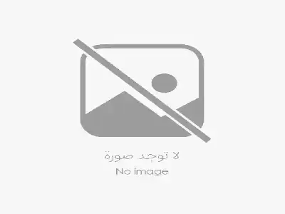 صورة المقال